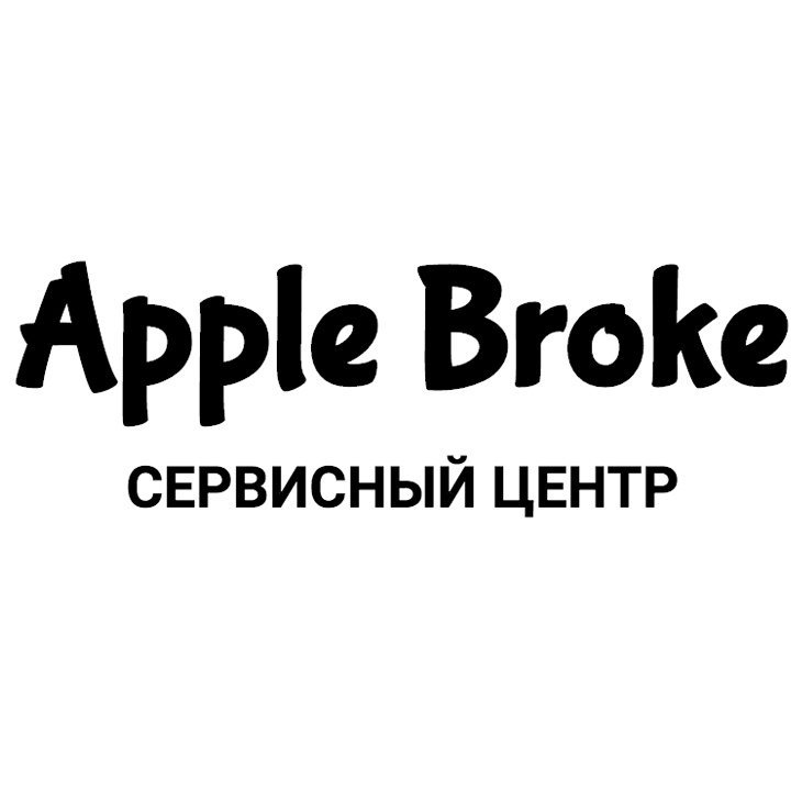 A-broke