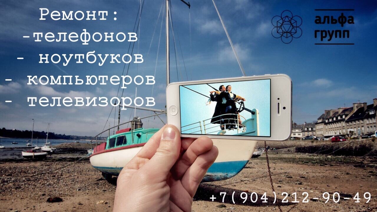Смартсервис