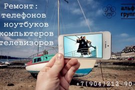 Смартсервис