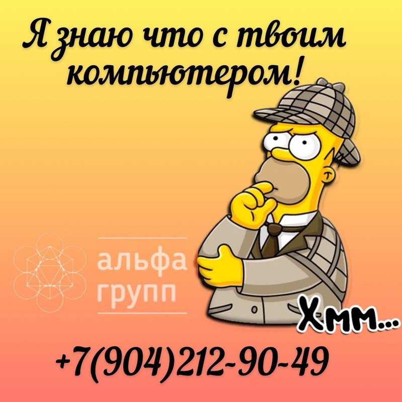Смартсервис