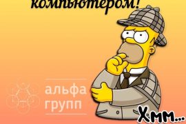 Смартсервис