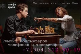 Смартсервис