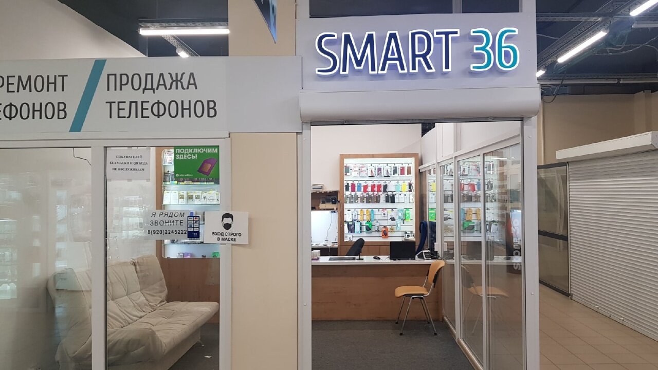 SMART 36