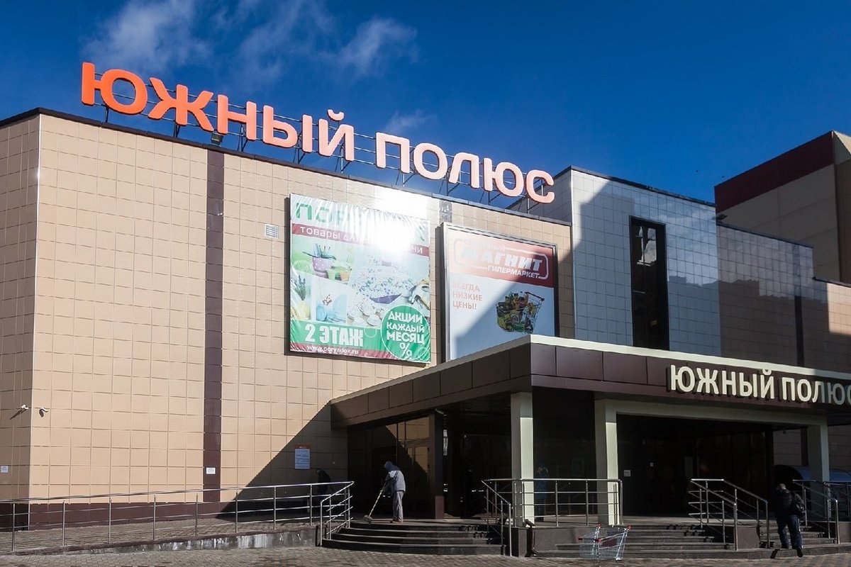 Мастер плюс
