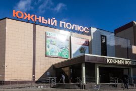 Мастер плюс