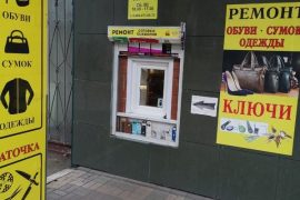 Сервисный центр на улице Переверткина