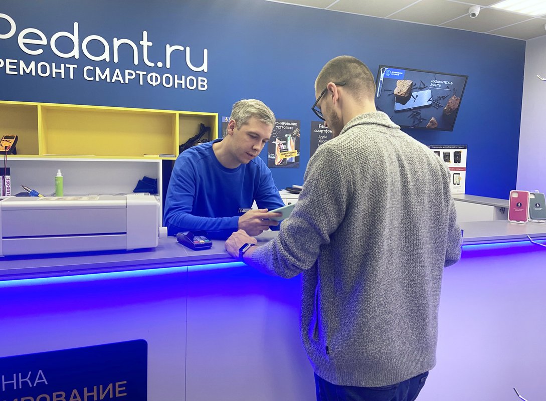 Сервис Pedant.ru