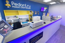 Сервис Pedant.ru