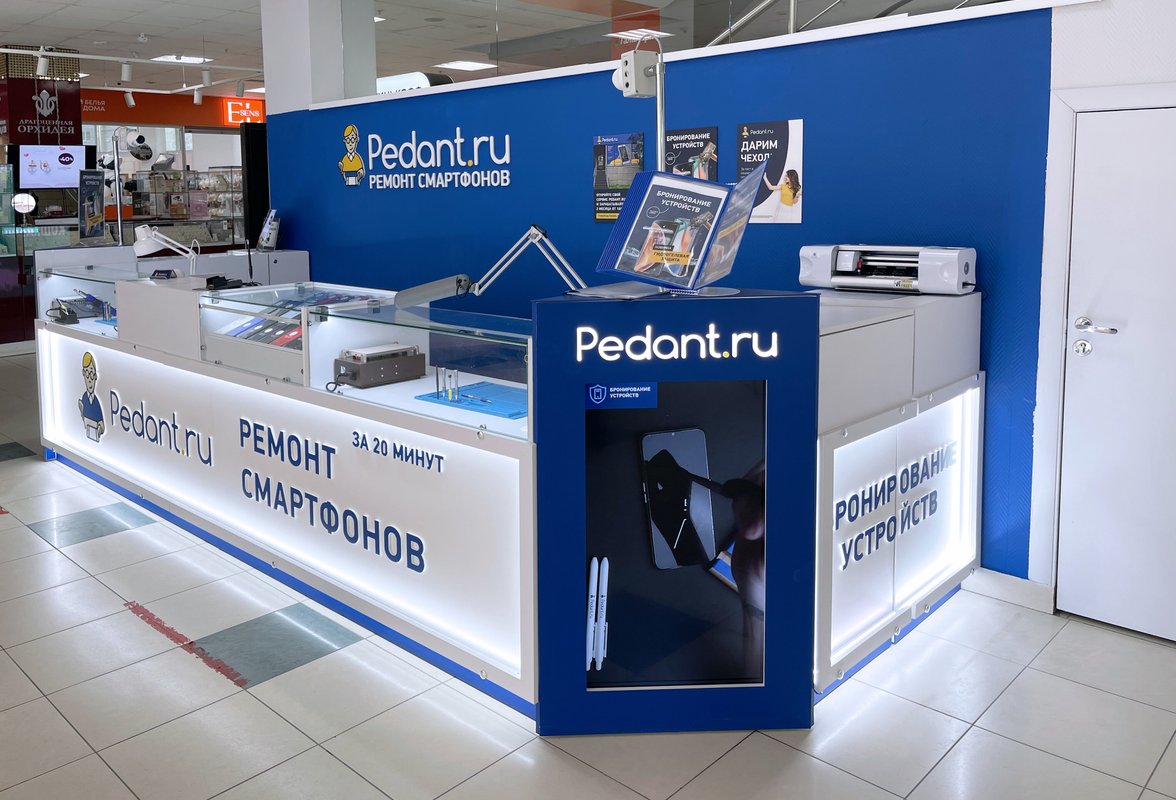 Сервис Pedant.ru