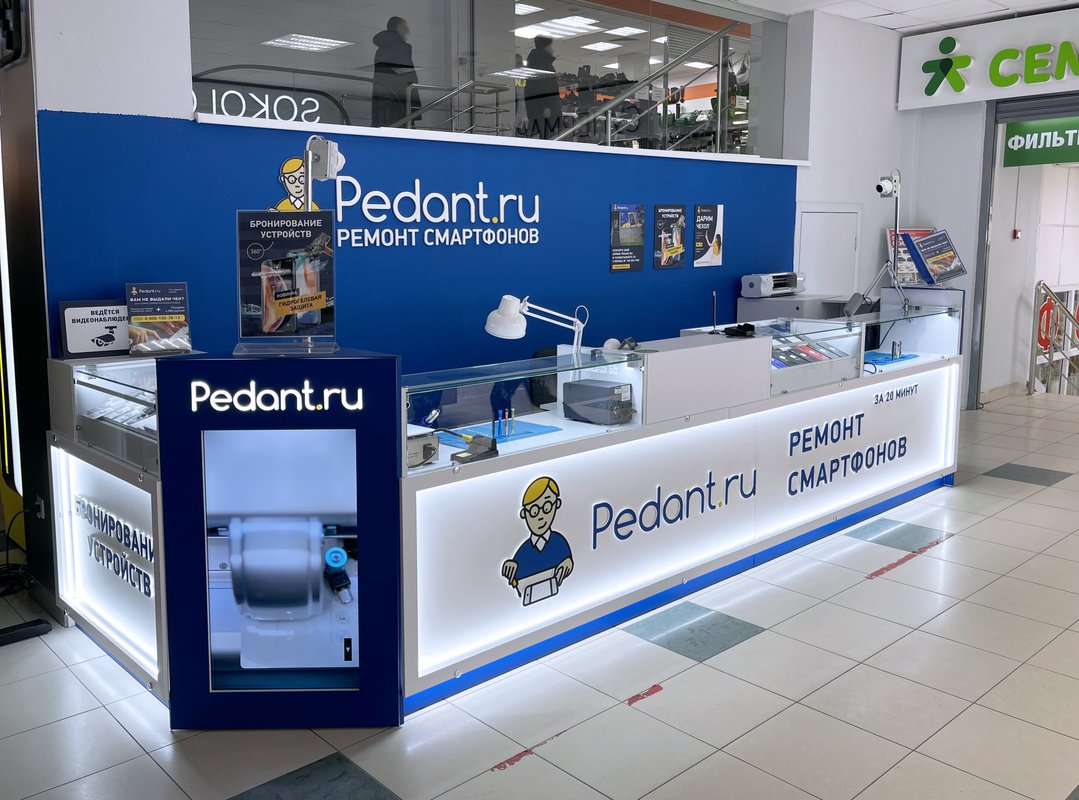 Сервис Pedant.ru