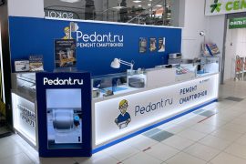 Сервис Pedant.ru