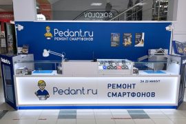 Сервис Pedant.ru