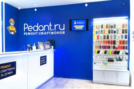 Сервис Pedant.ru