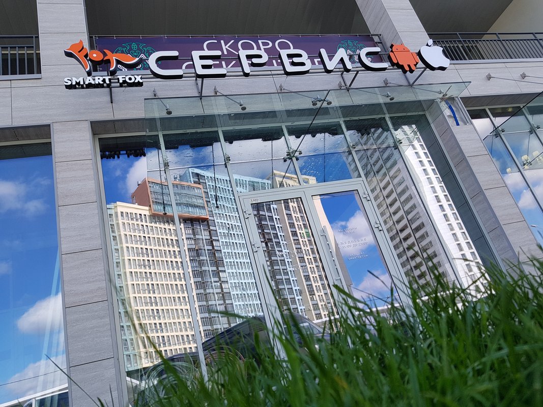 Пайнэпл Сервис