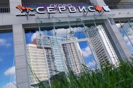 Пайнэпл Сервис