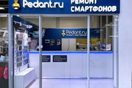 Сервис Pedant.ru