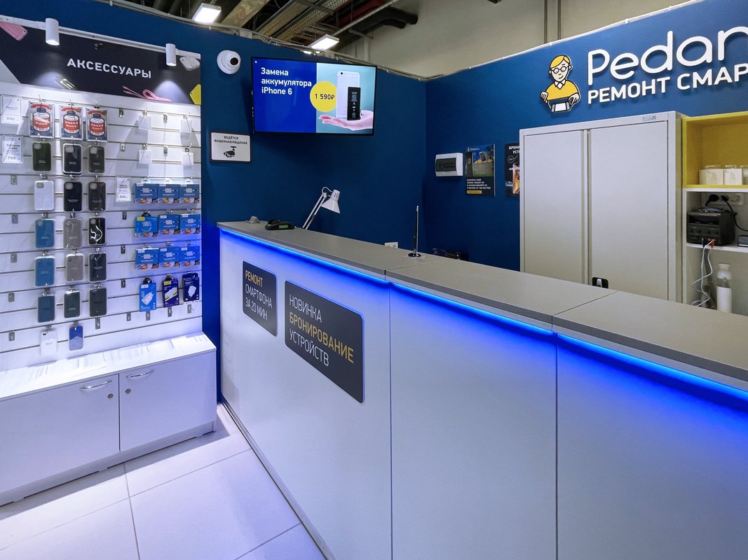 Сервис Pedant.ru