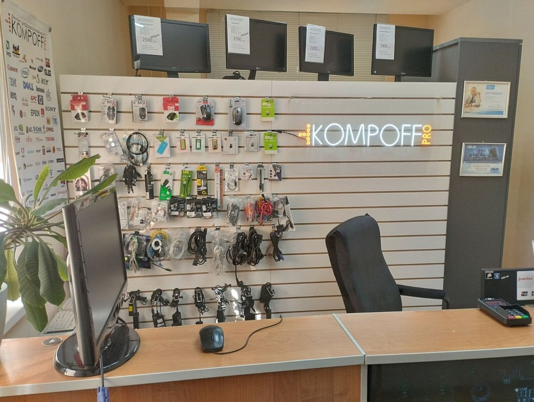 Kompoff.pro