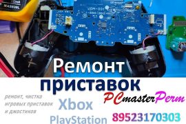 Pcmasterperm