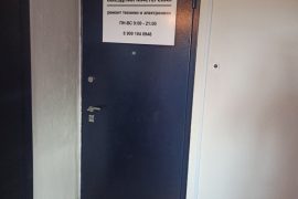 Выездная мастерская по ремонту техники и электроники