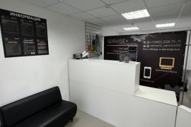 Service +