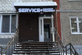 Service +