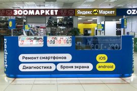 Сервис Pedant.ru