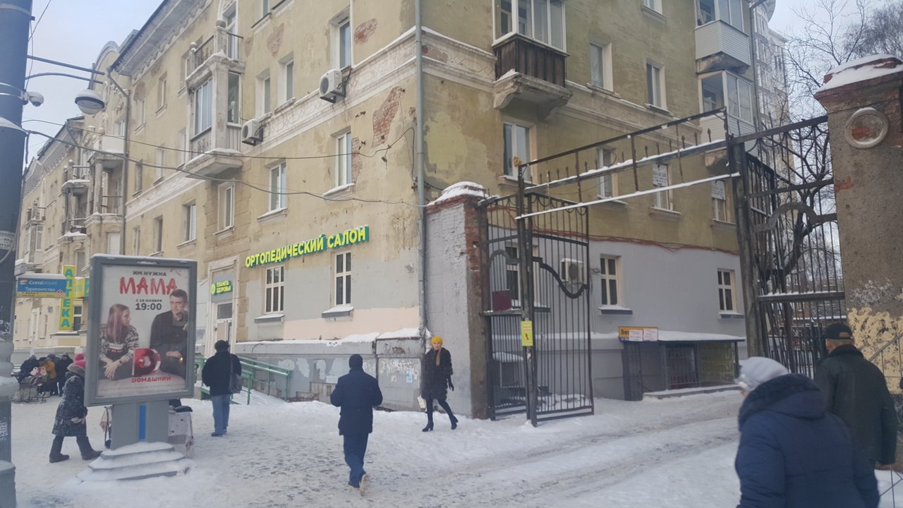 Белка сервис