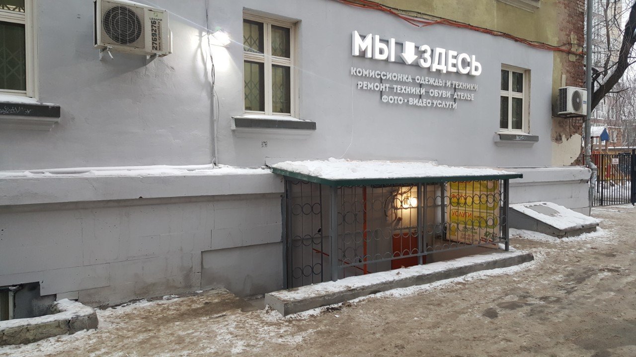 Белка сервис