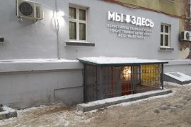Белка сервис