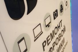 Белка сервис