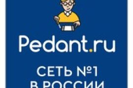 Сервис Pedant.ru