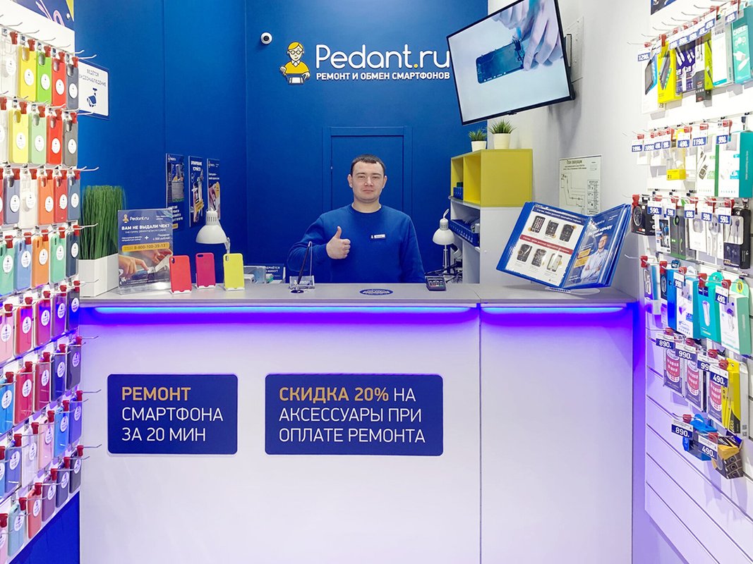 Сервис Pedant.ru