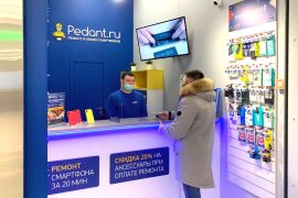 Сервис Pedant.ru