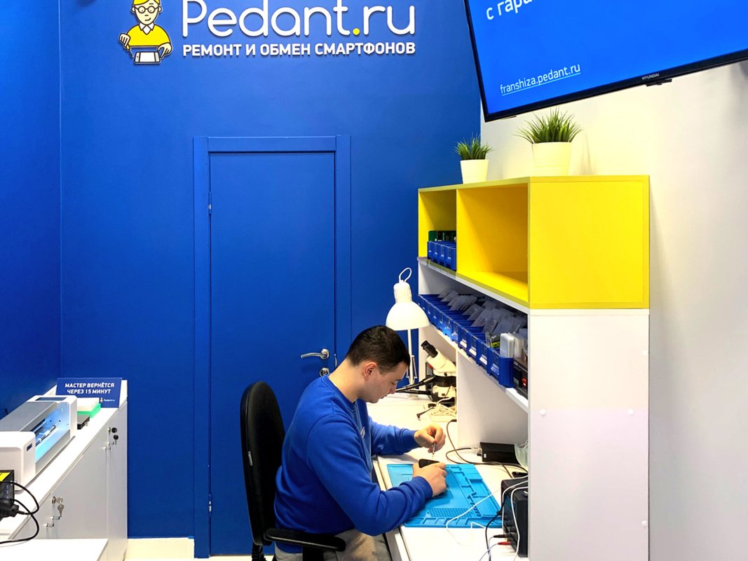 Сервис Pedant.ru