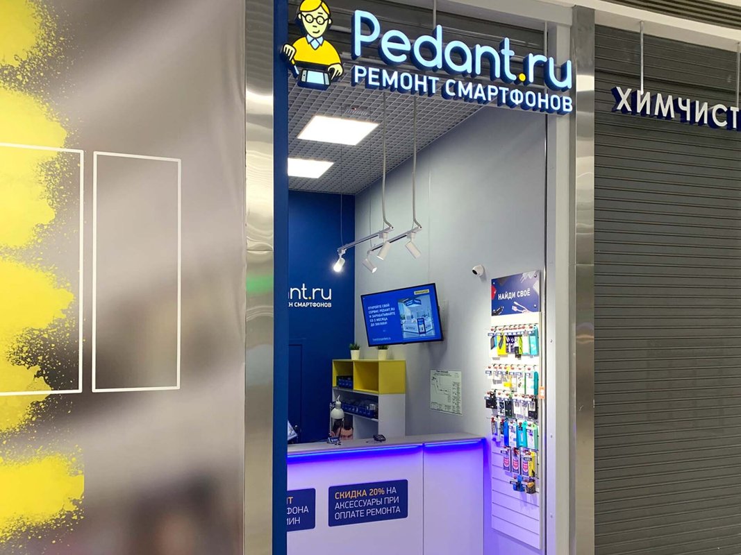 Сервис Pedant.ru