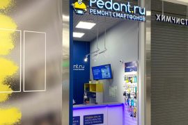 Сервис Pedant.ru