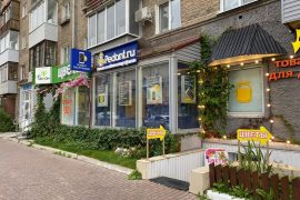 Сервис Pedant.ru