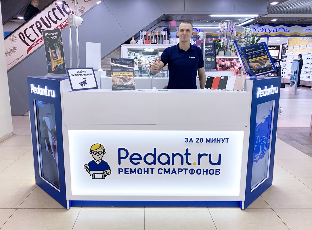Сервис Pedant.ru