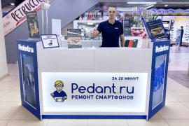 Сервис Pedant.ru