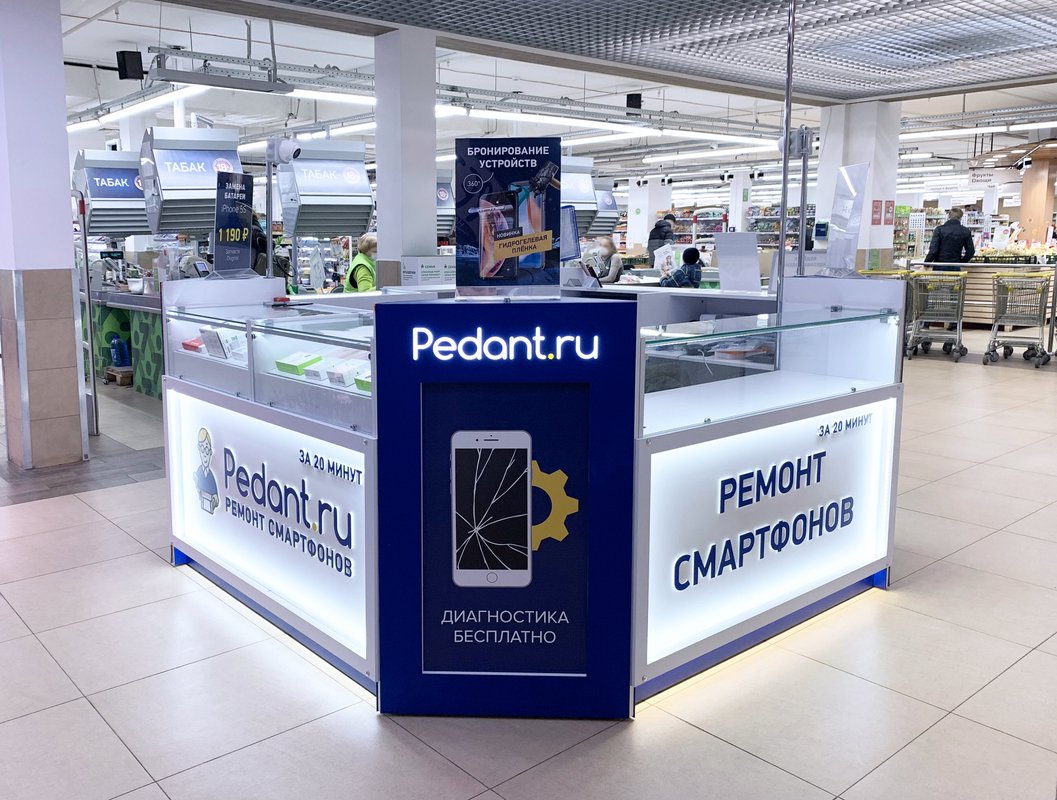 Сервис Pedant.ru