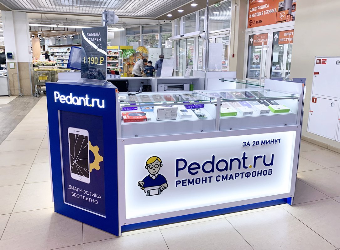 Сервис Pedant.ru
