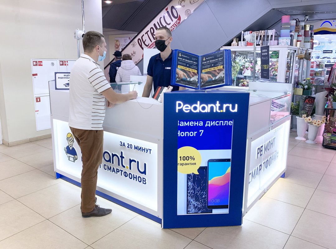 Сервис Pedant.ru