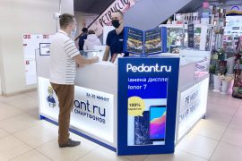 Сервис Pedant.ru