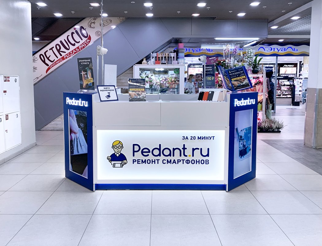 Сервис Pedant.ru