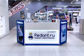 Сервис Pedant.ru
