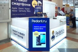 Сервис Pedant.ru