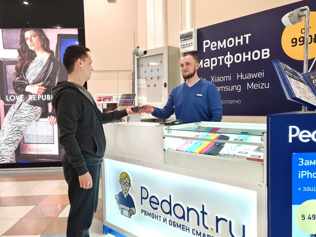 Сервис Pedant.ru