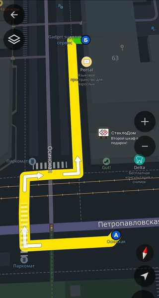 Gadget support сервис