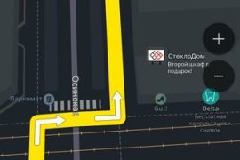 Gadget support сервис